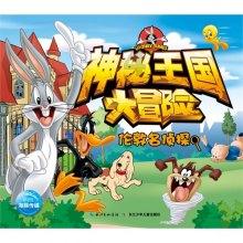 狂丧之尸9